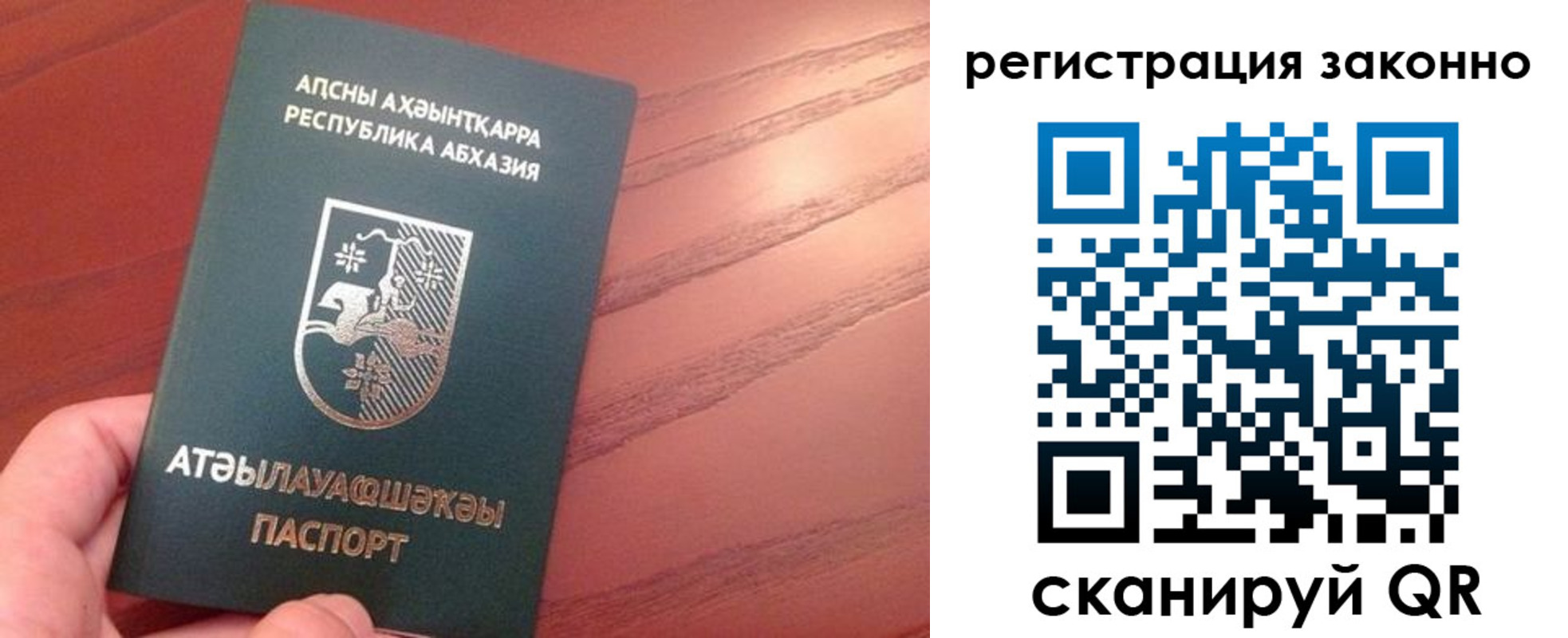 прописка поиск в Михайлове