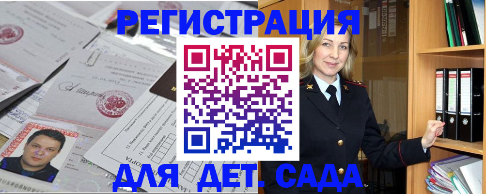 найти адрес прописки в Михайлове