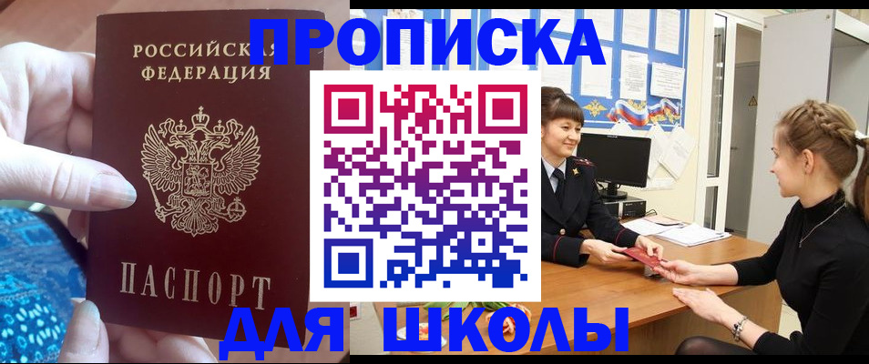 временная регистрация адрес в Михайлове