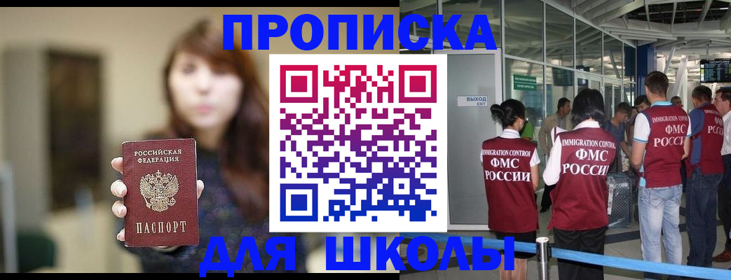 временная регистрация недорого в Михайлове