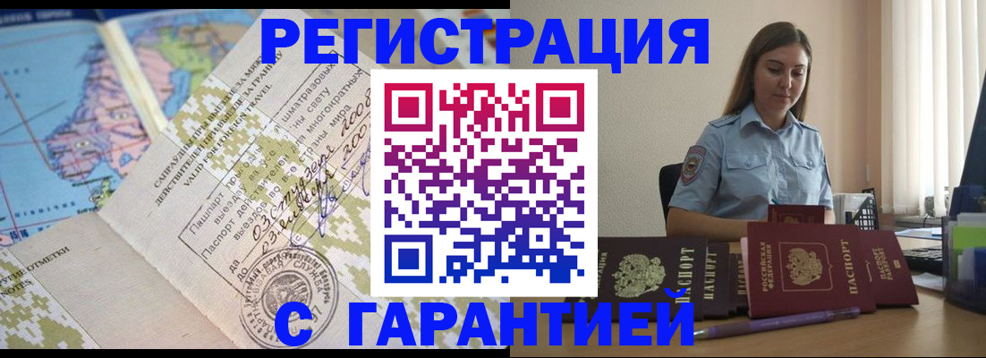 регистрация для дет. сада в Михайлове
