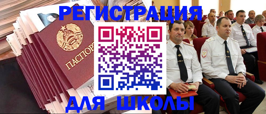 прописка гарантия в Михайлове